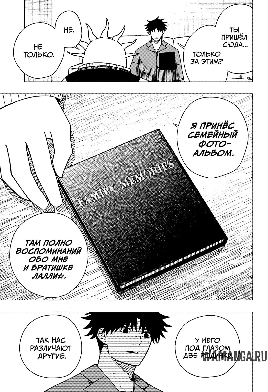 Page 7.000
