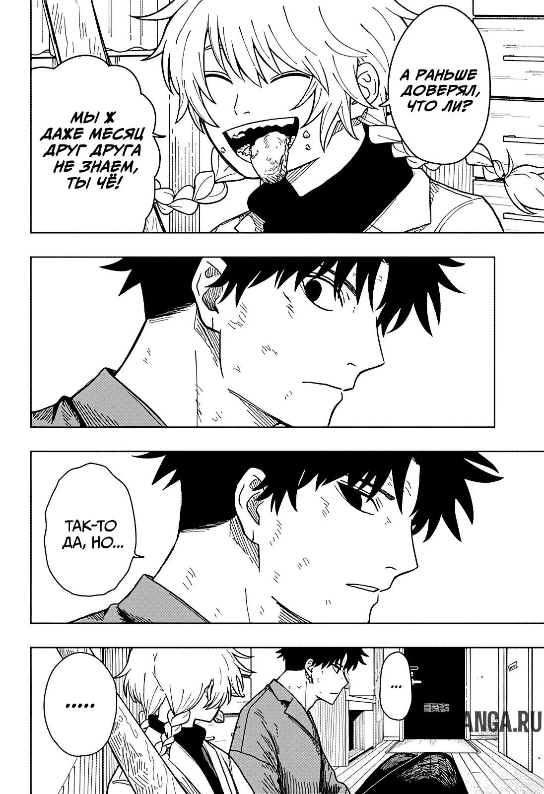Page 8.000