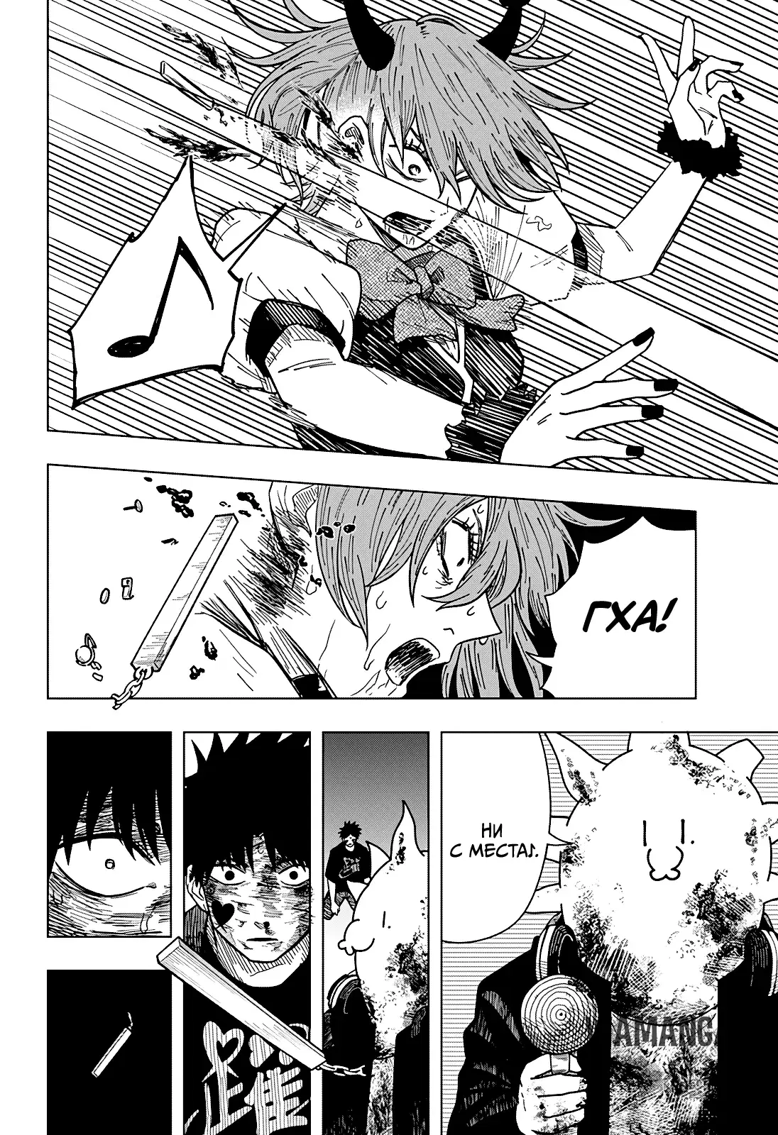 Page 8.000