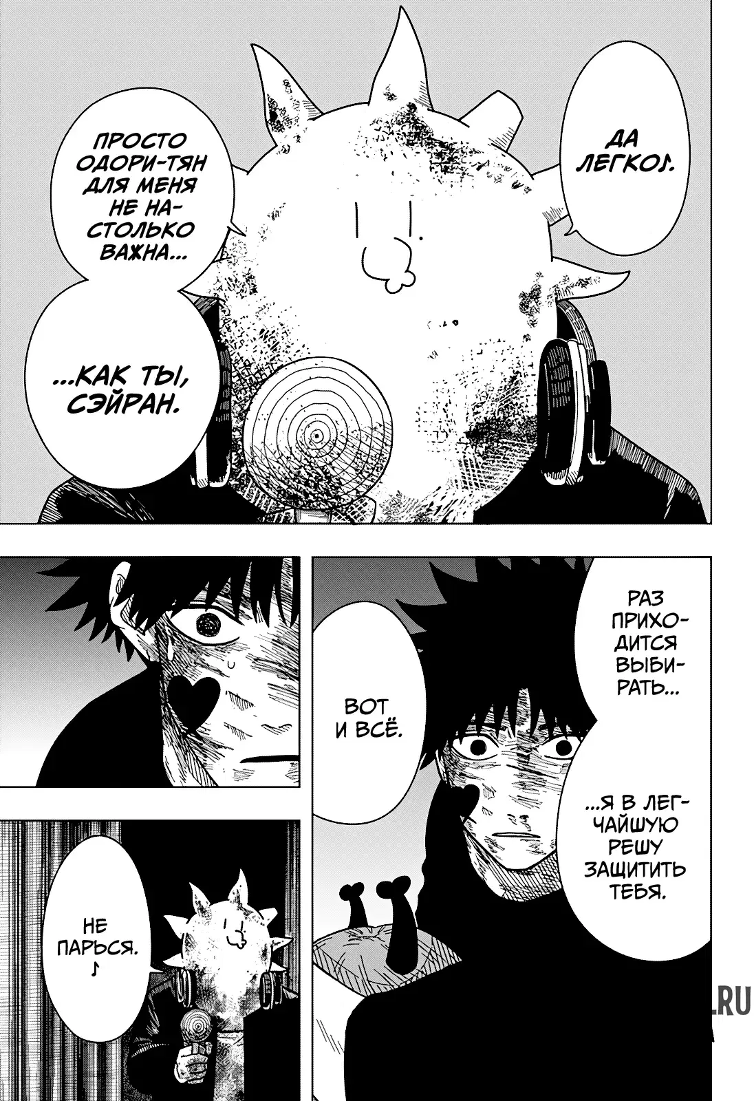 Page 8.000