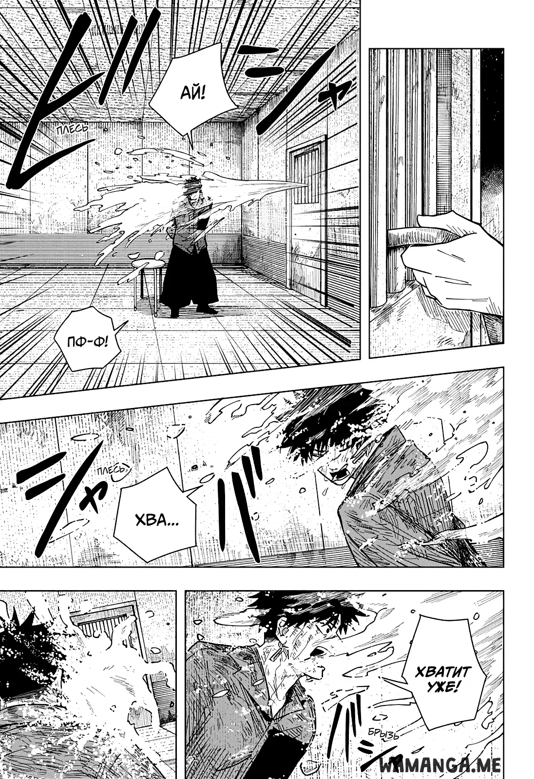 Page 8.000
