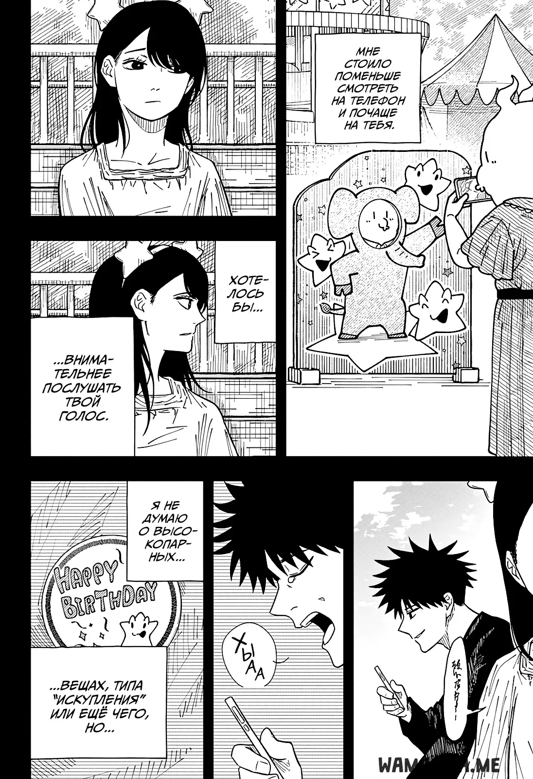 Page 8.000