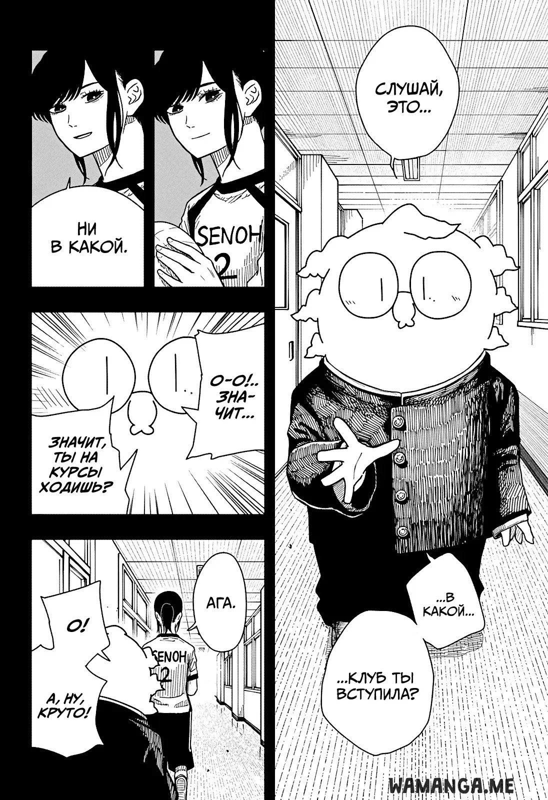 Page 8.000