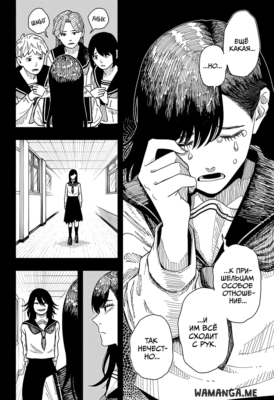 Page 8.000