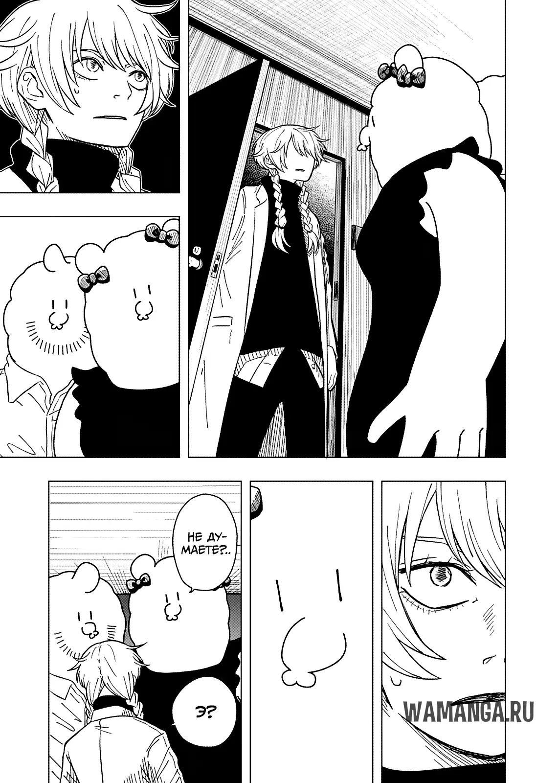 Page 9.000