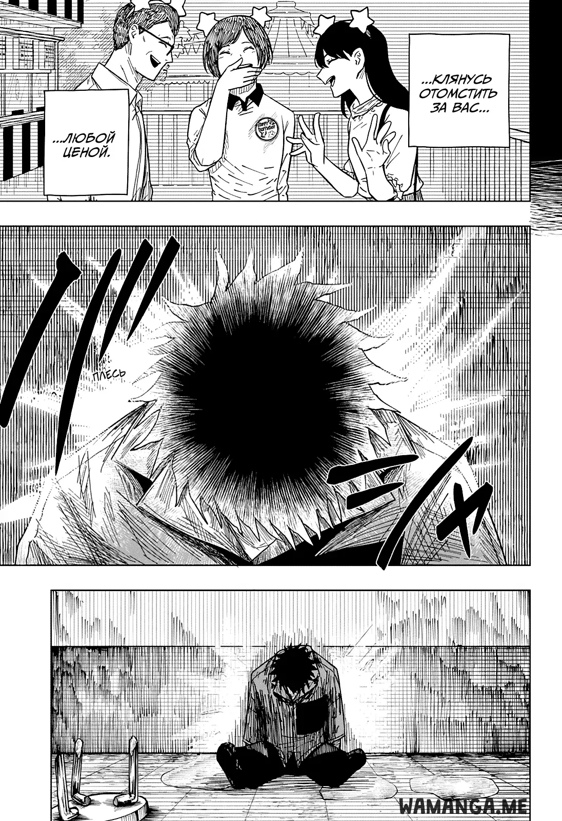 Page 9.000