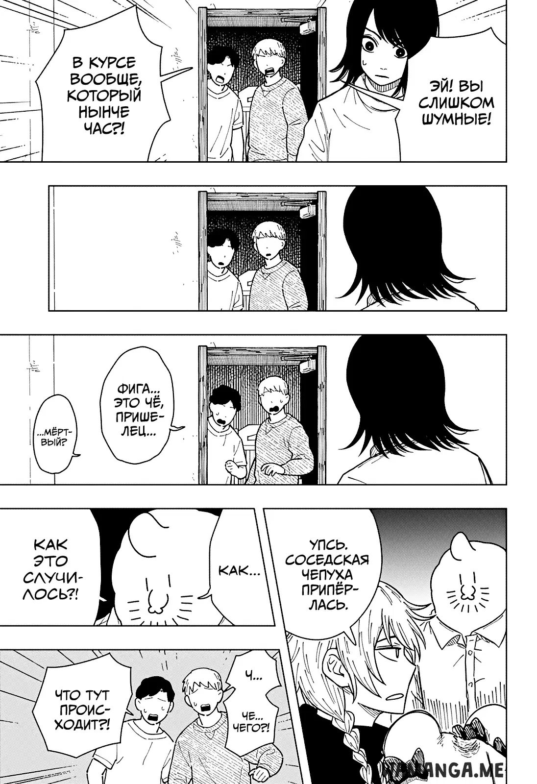 Page 9.000