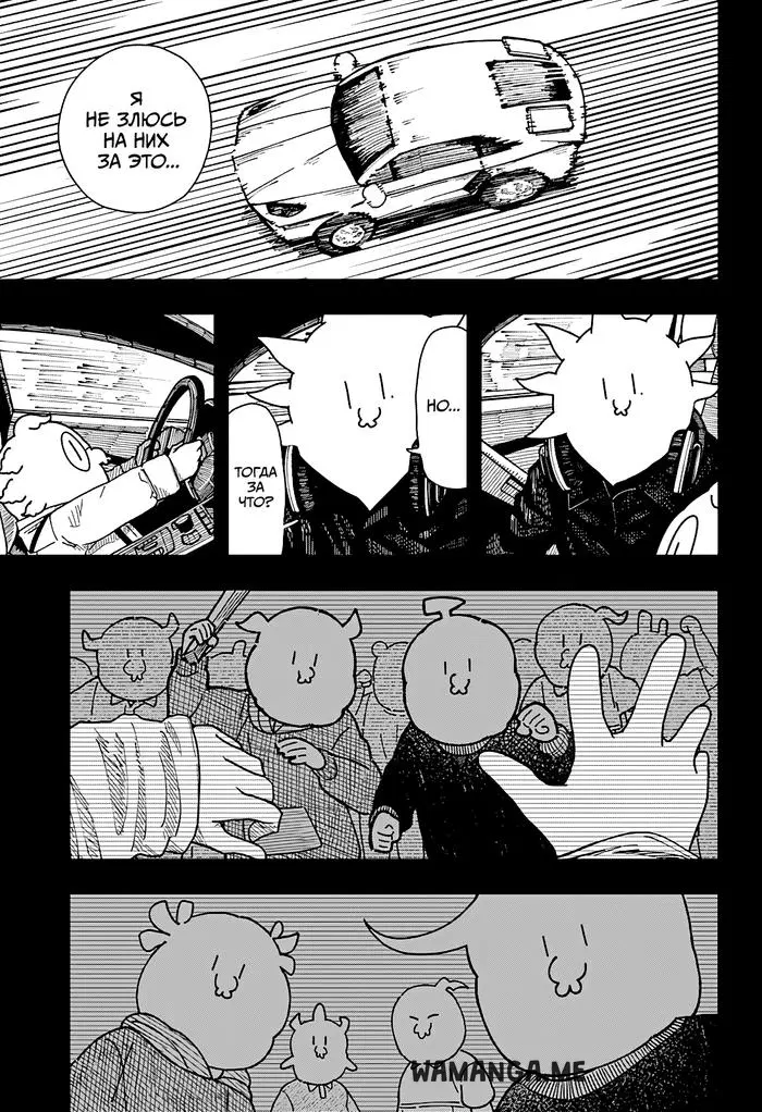 Page 9.000