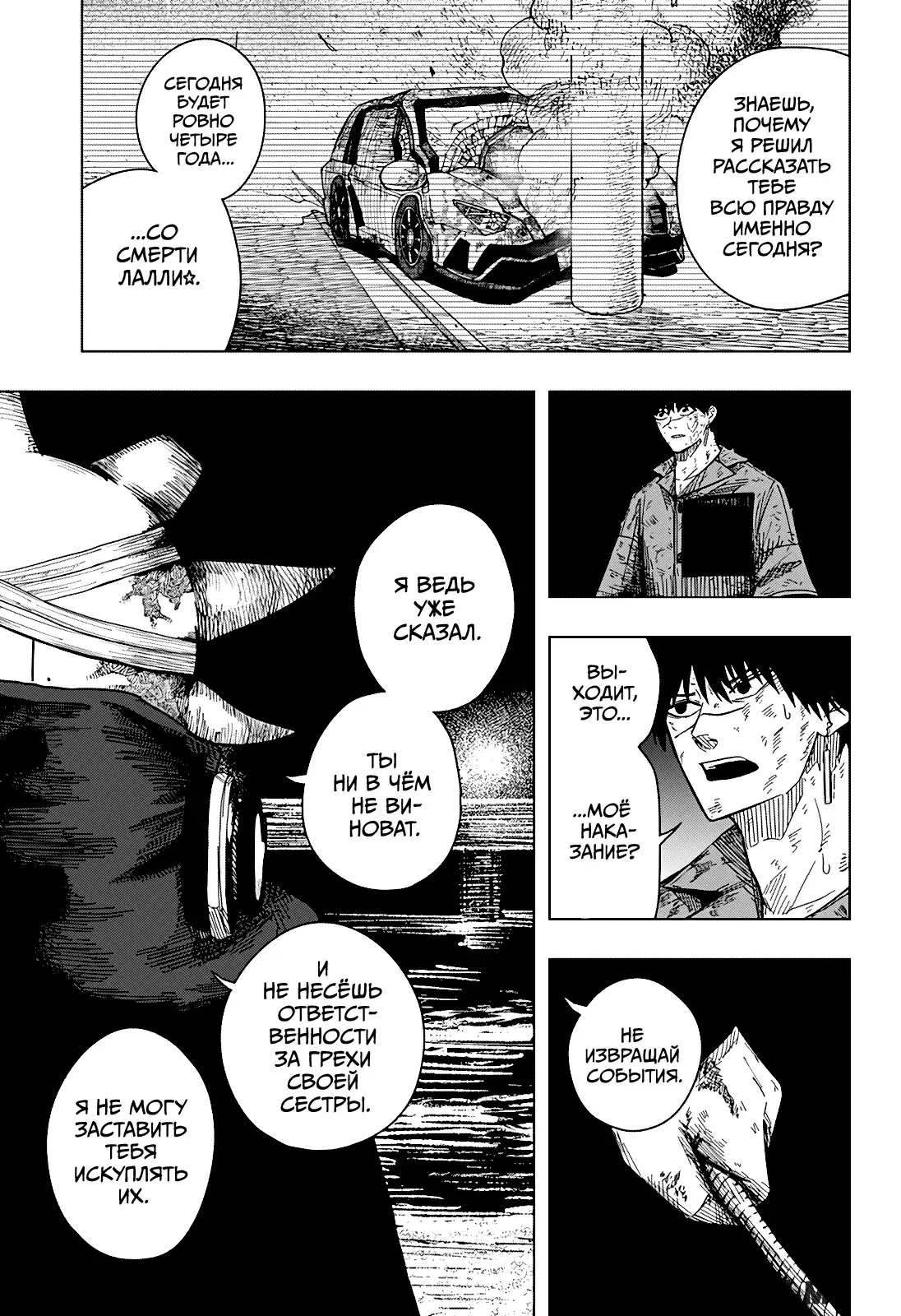 Page 9.000