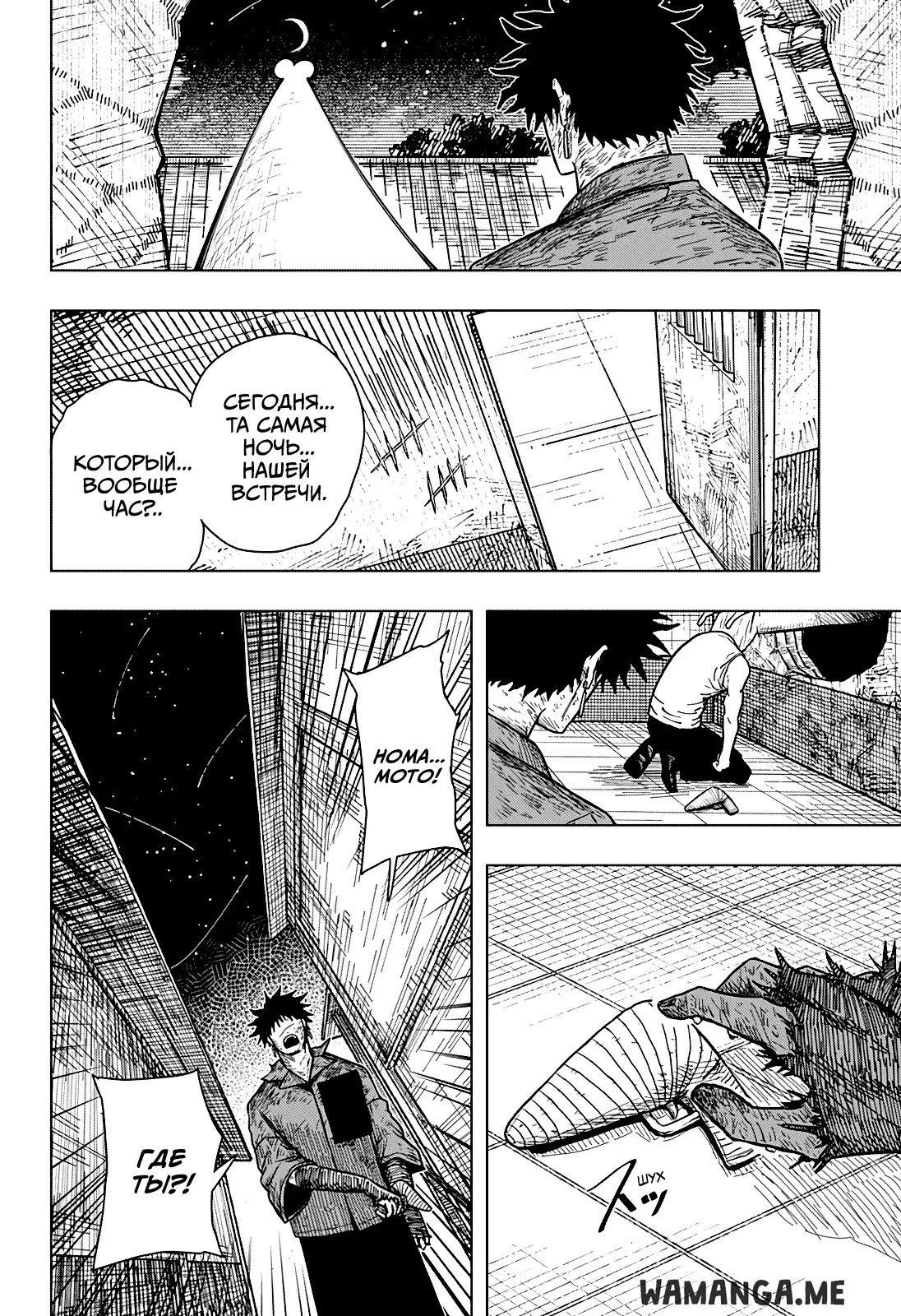 Page 9.000