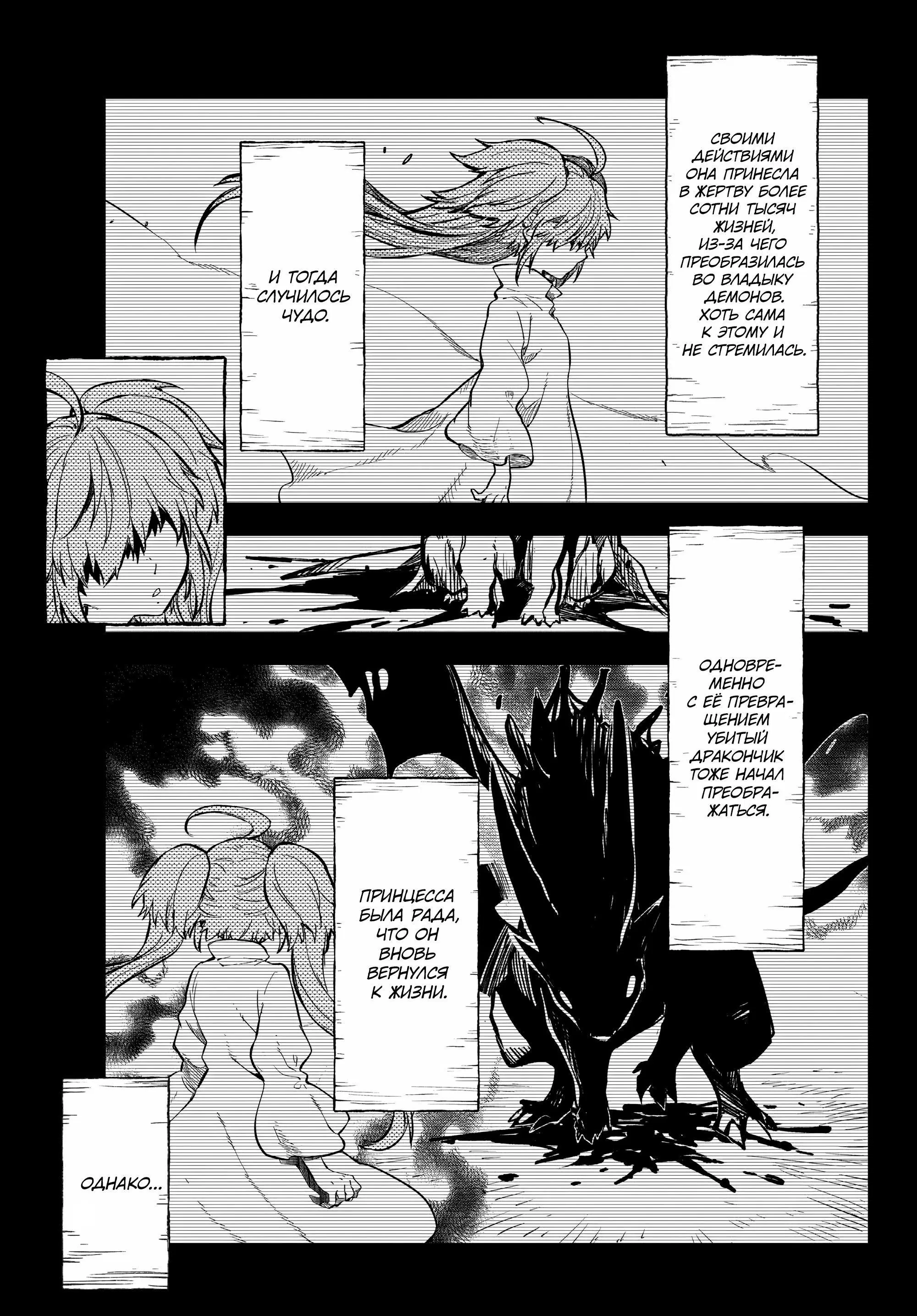 Page 7.000000000