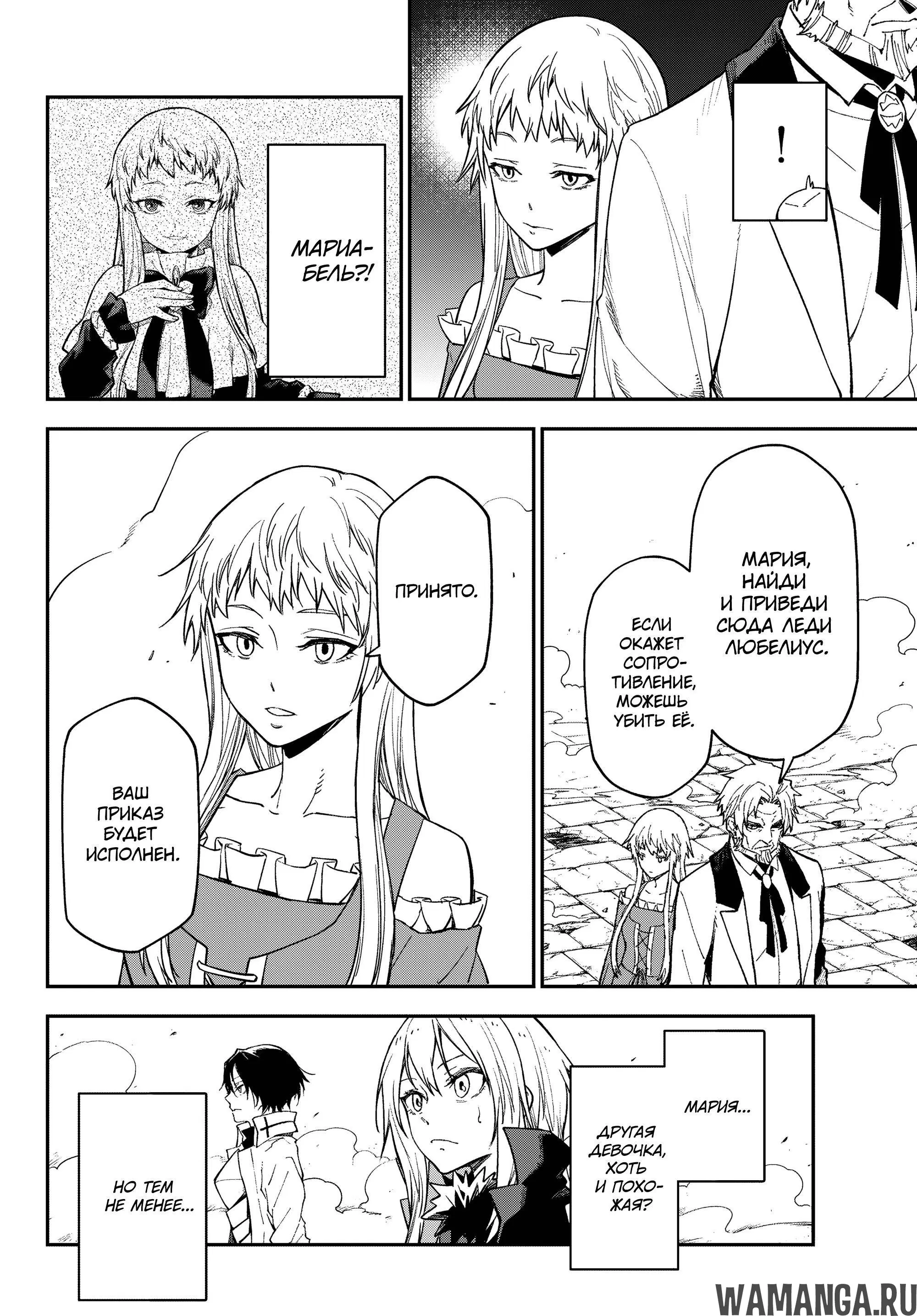 Page 24.000000000