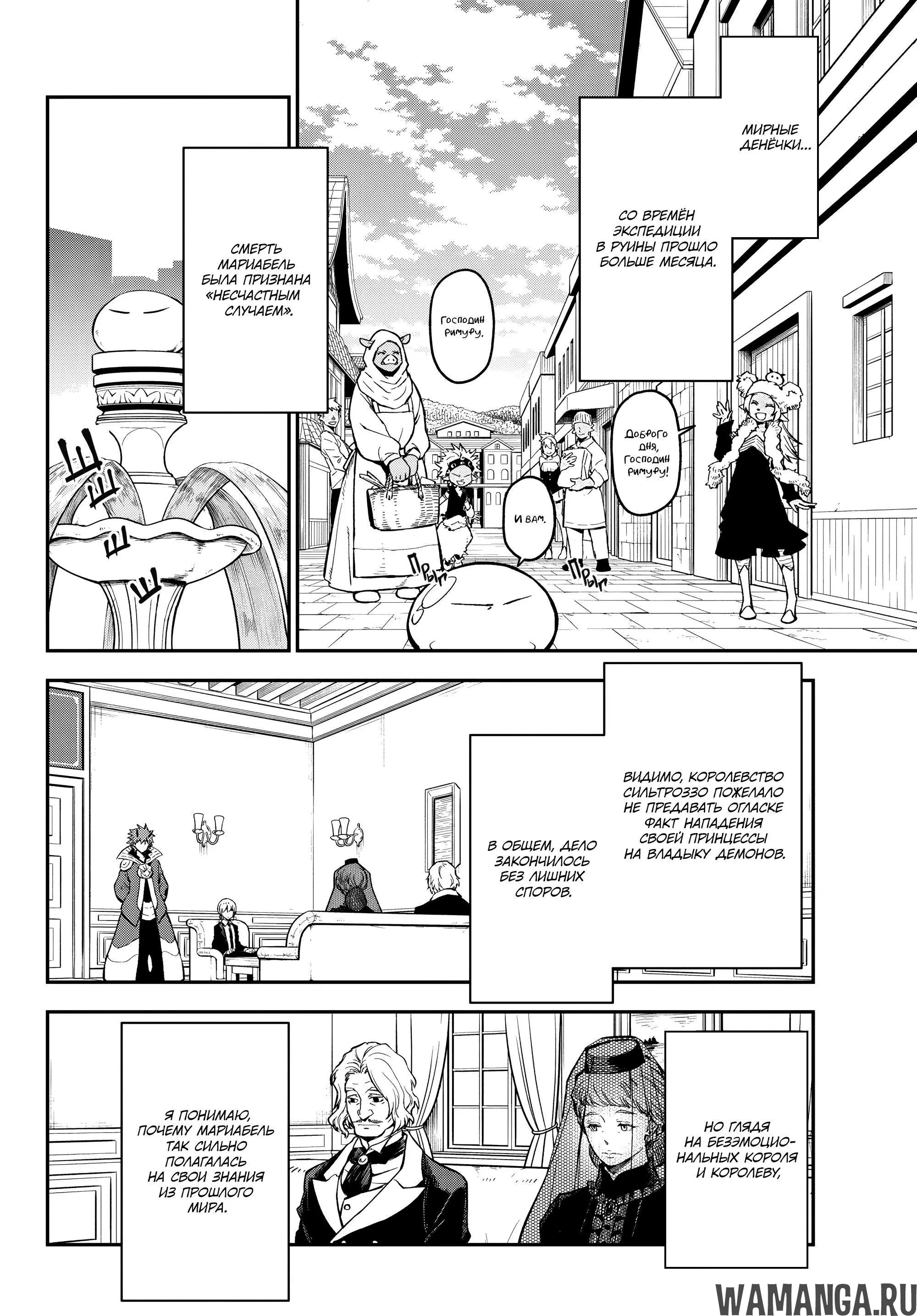 Page 31.000000000