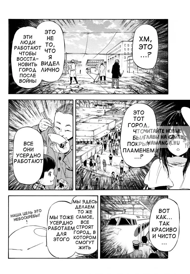 Page 14.000