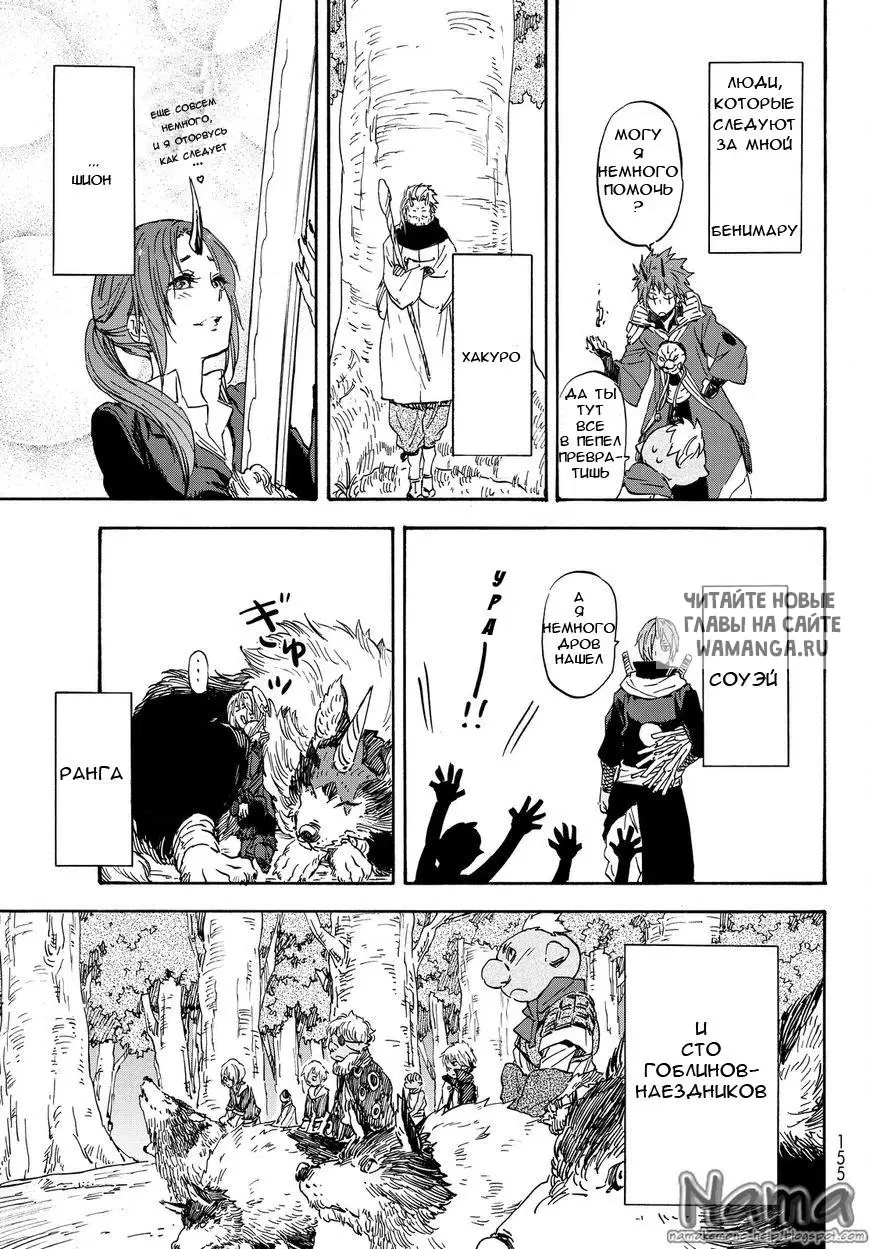 Page 14.000