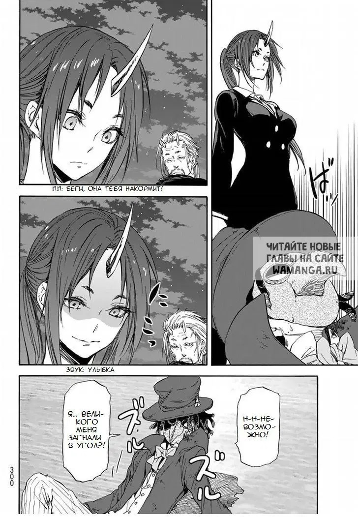 Page 14.000