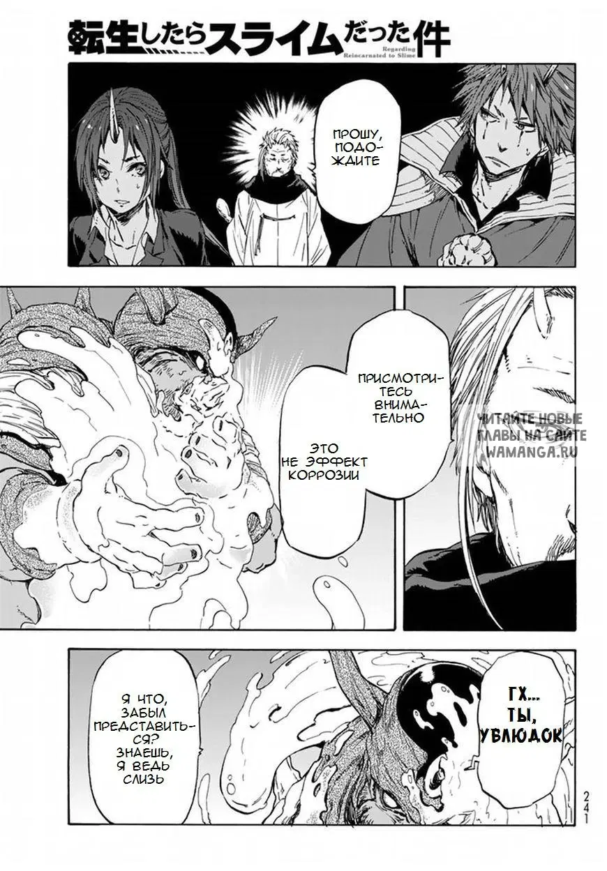 Page 14.000