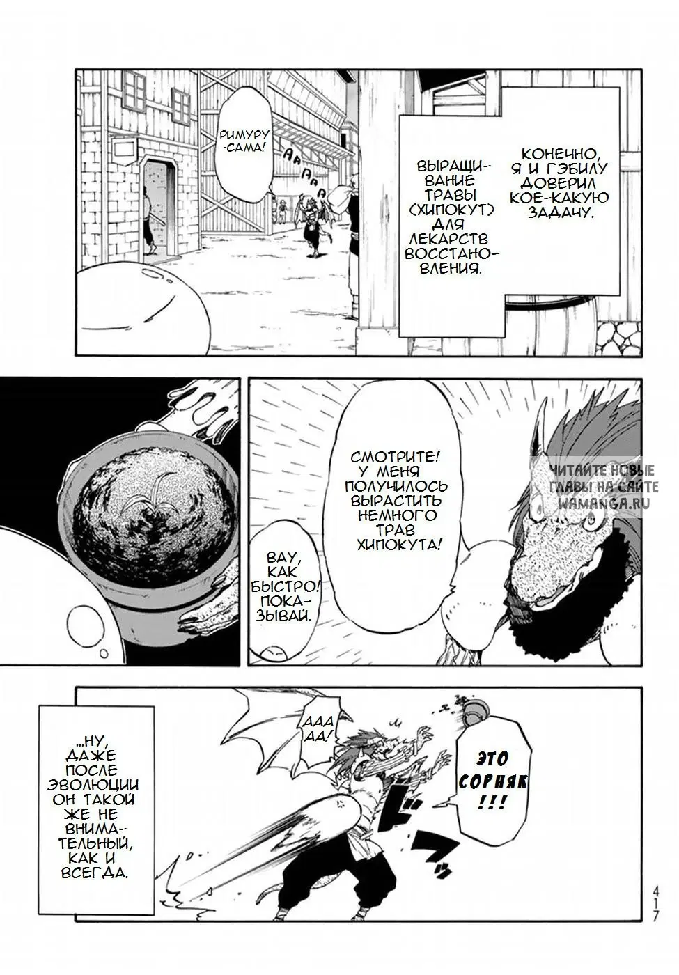 Page 14.000
