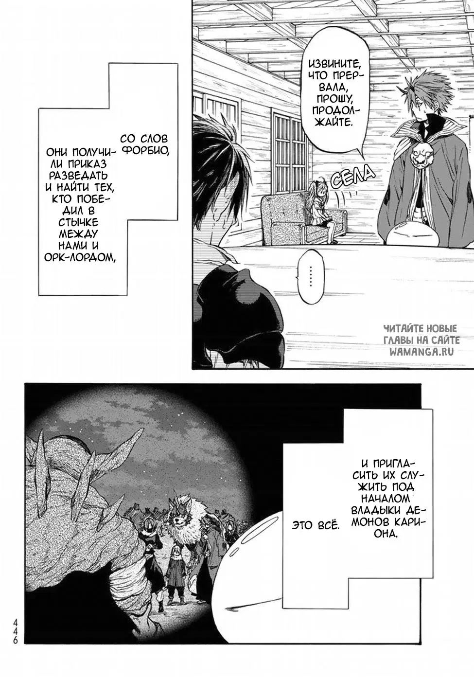 Page 14.000