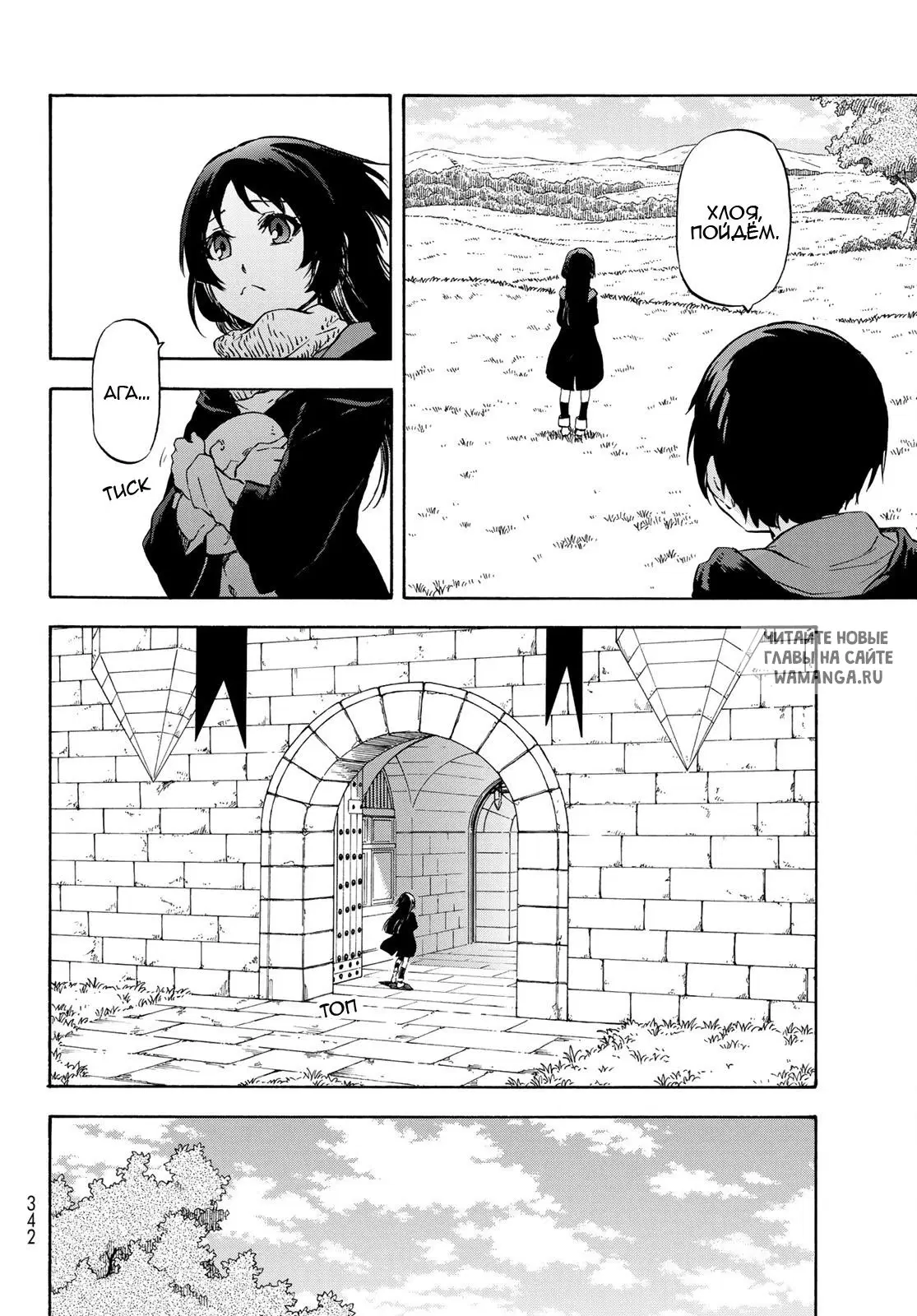 Page 14.000