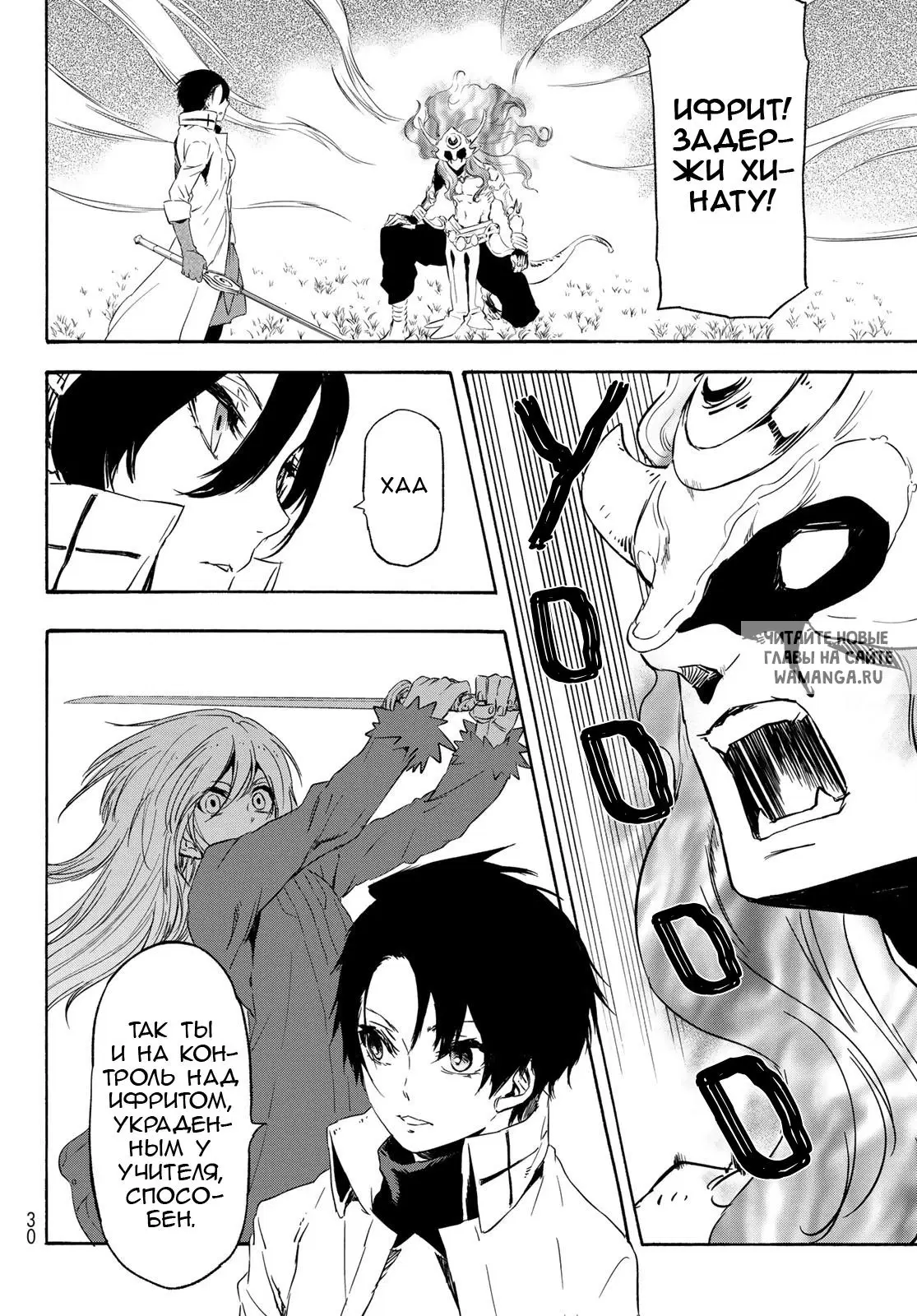 Page 14.000