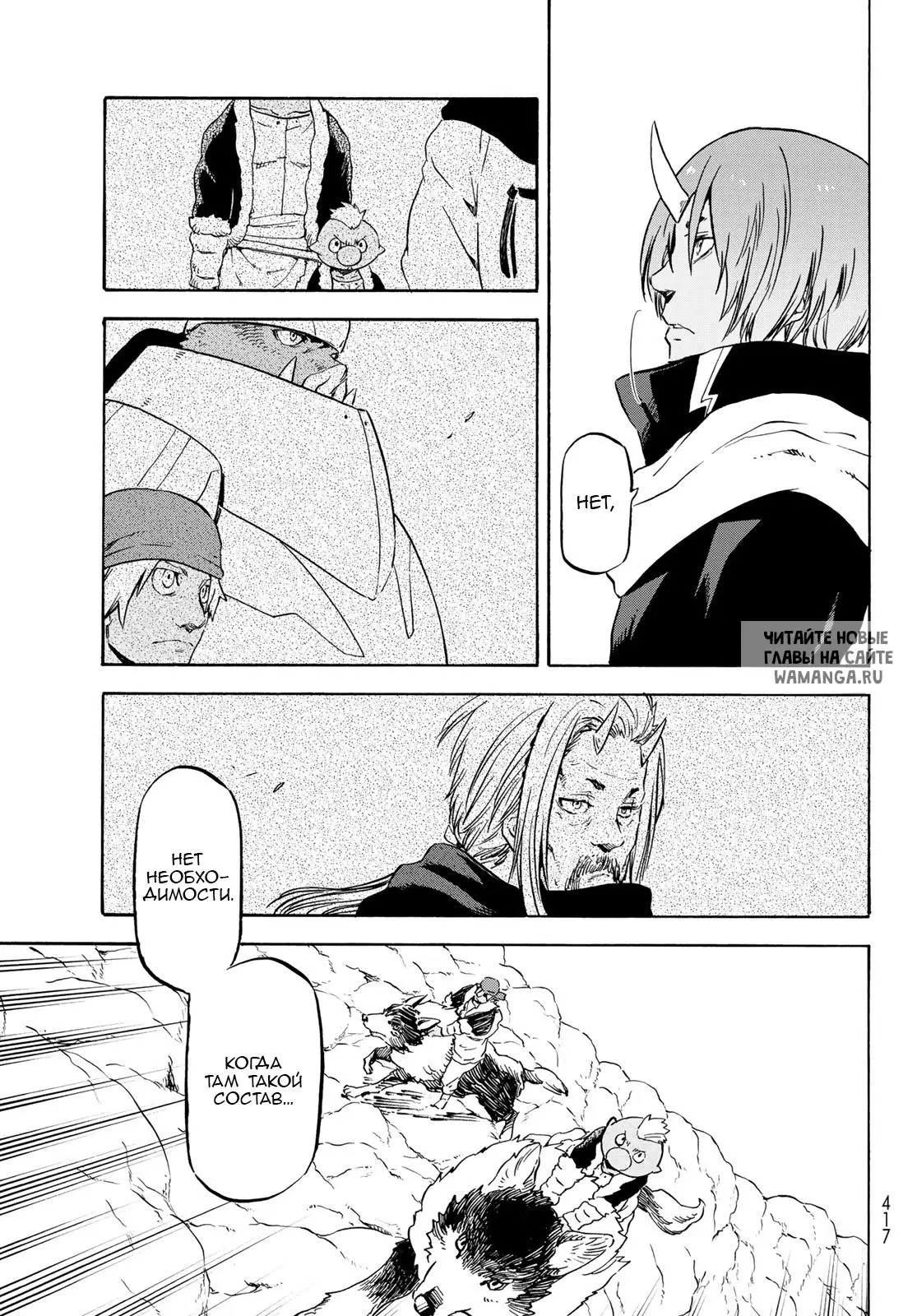 Page 14.000