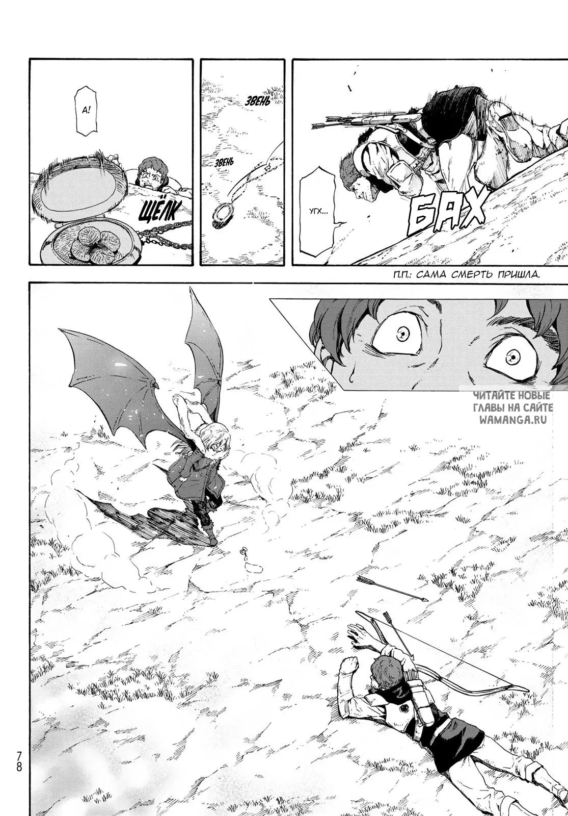 Page 14.000