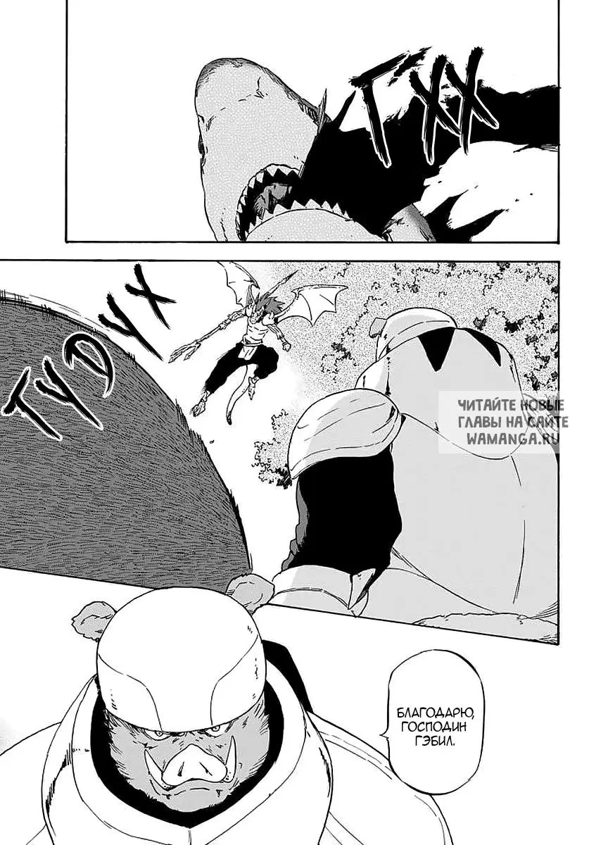 Page 14.000