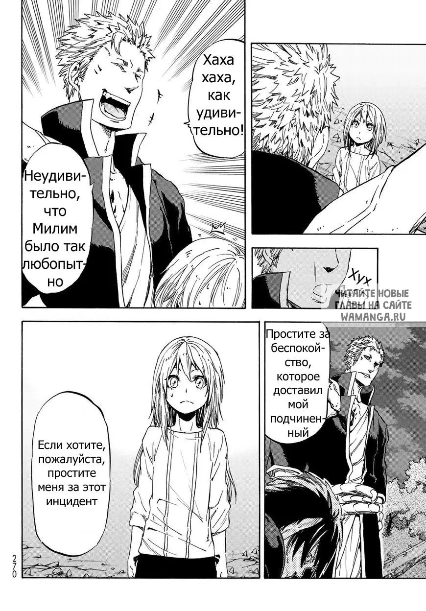 Page 14.000