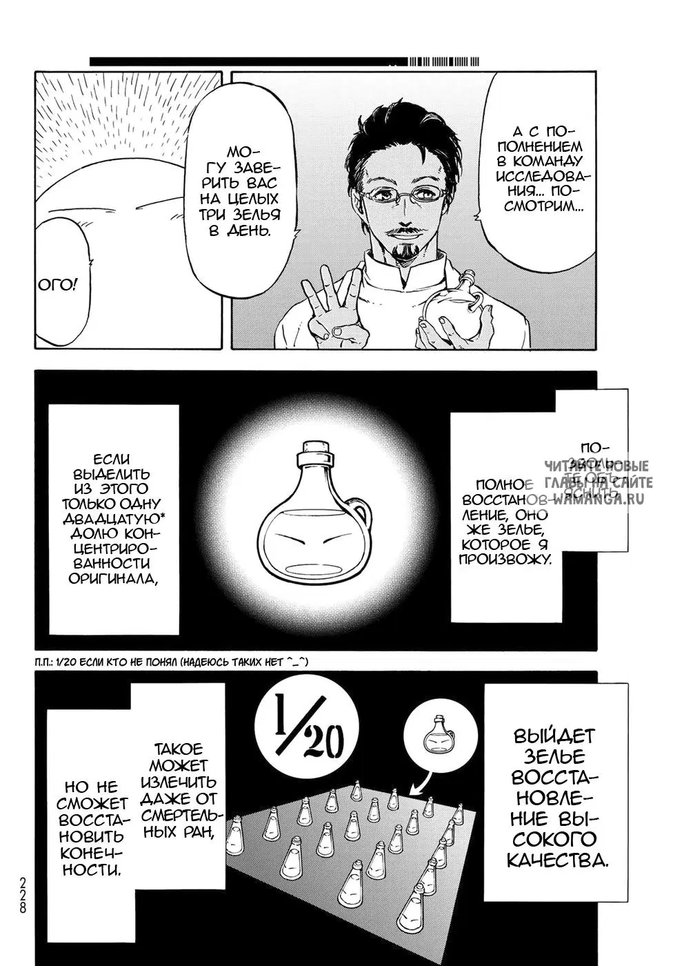 Page 14.000