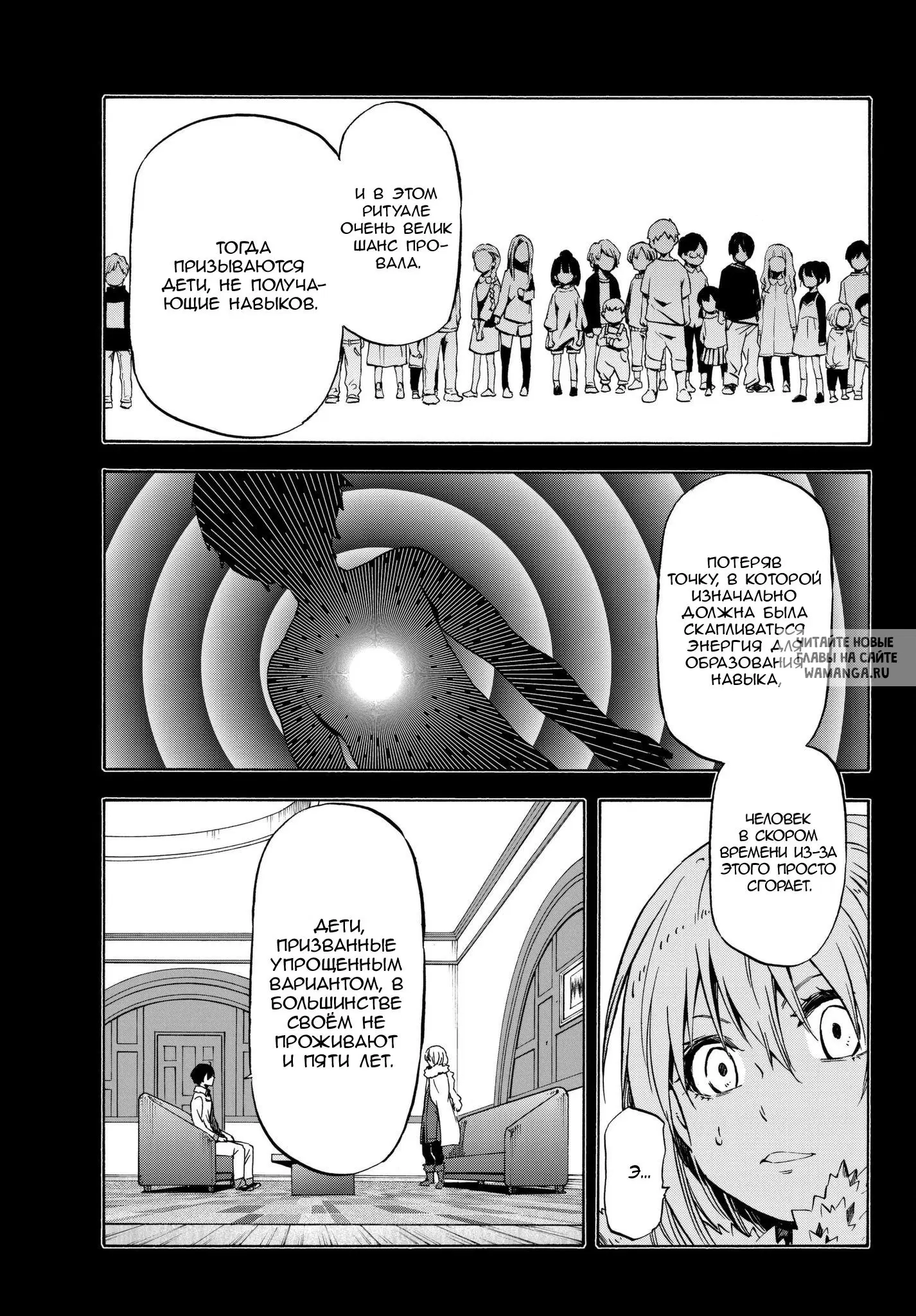 Page 14.000