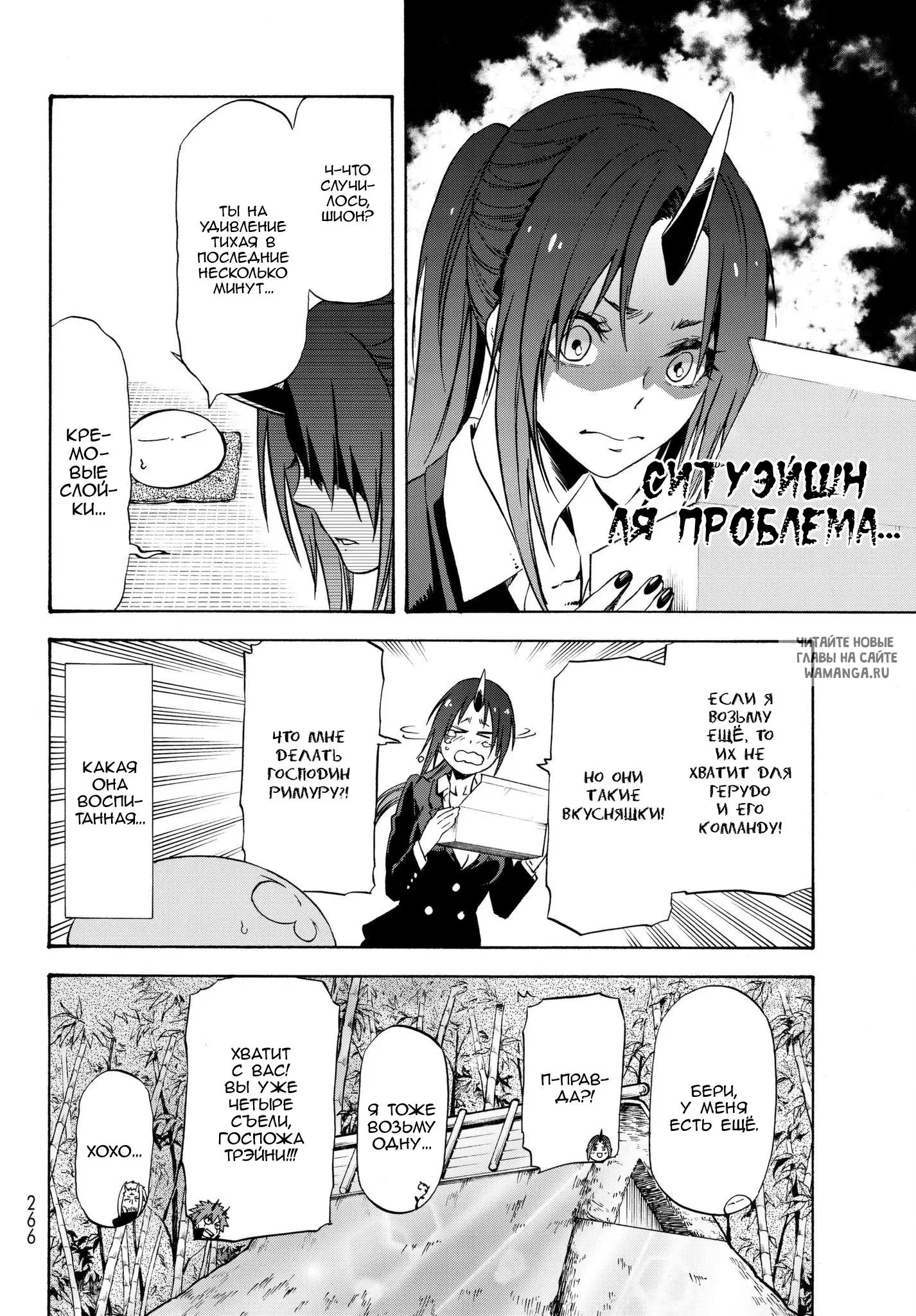 Page 14.000
