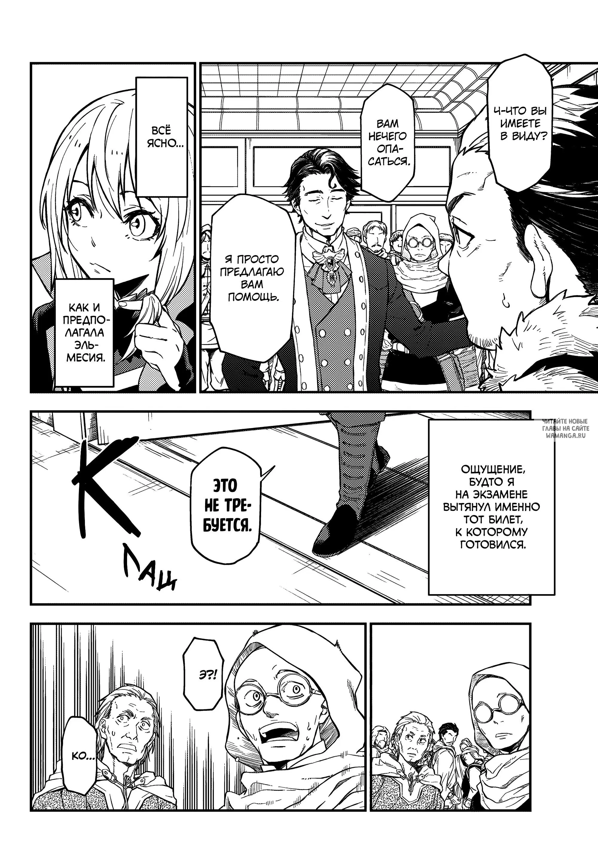 Page 14.000