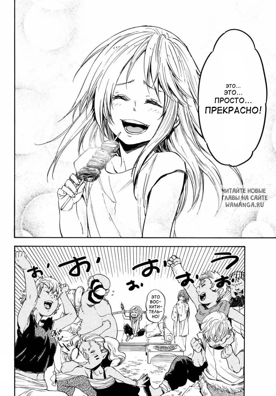 Page 15.000