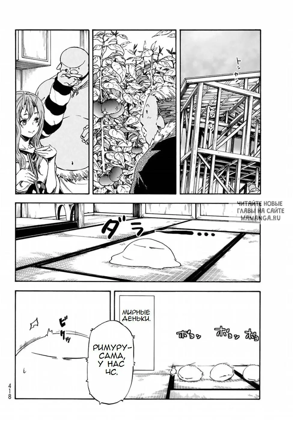 Page 15.000