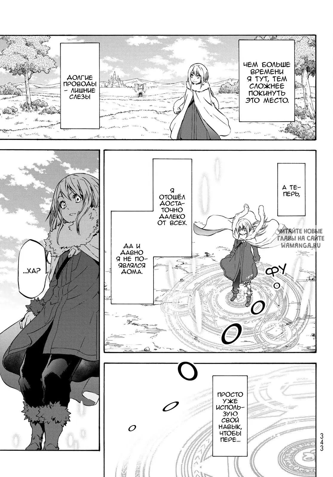 Page 15.000