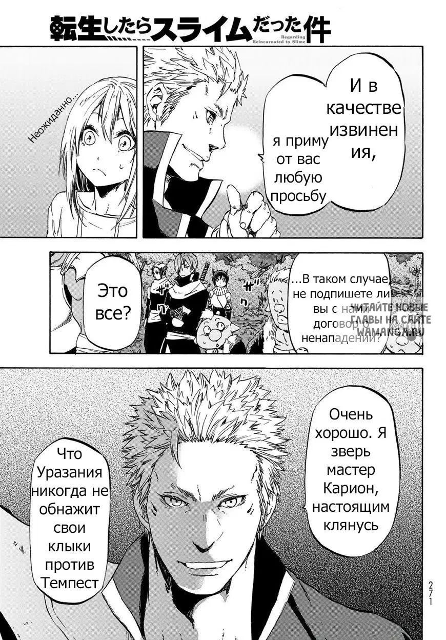 Page 15.000