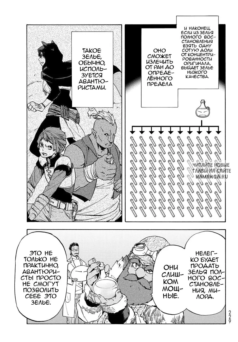 Page 15.000