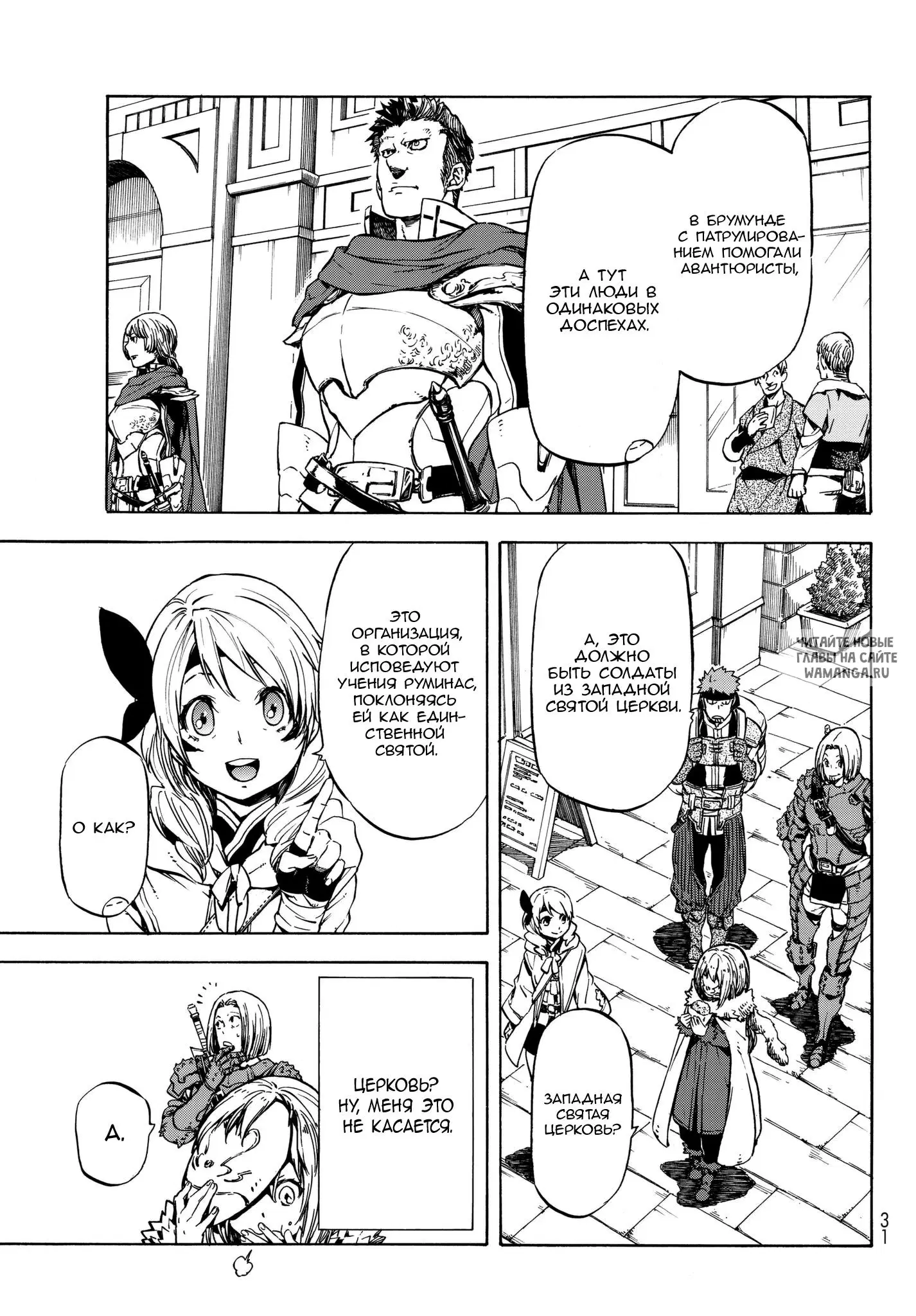 Page 15.000