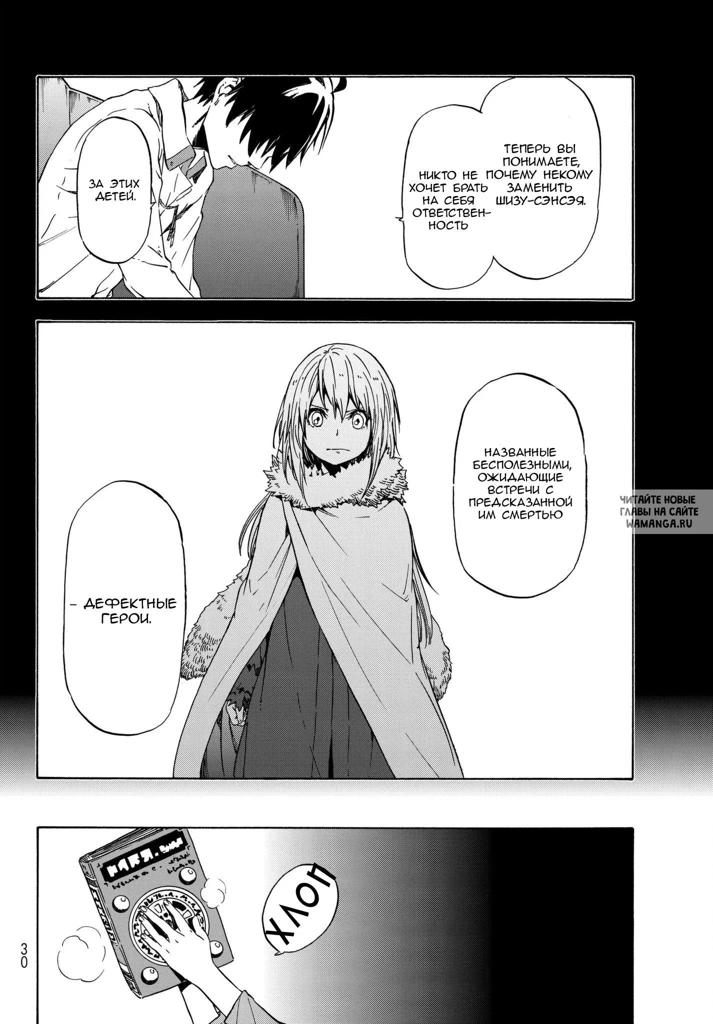 Page 15.000