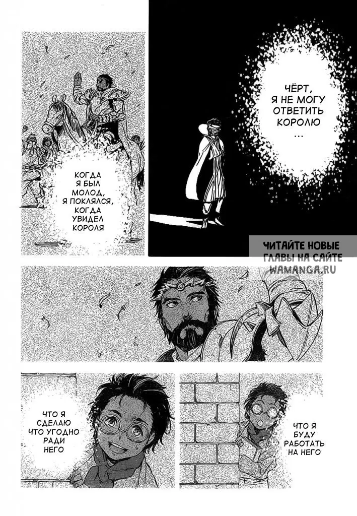 Page 16.000