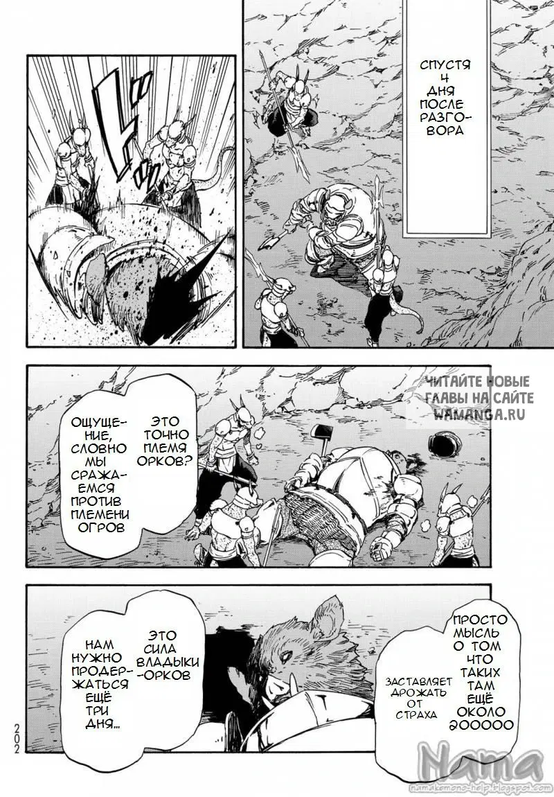 Page 16.000