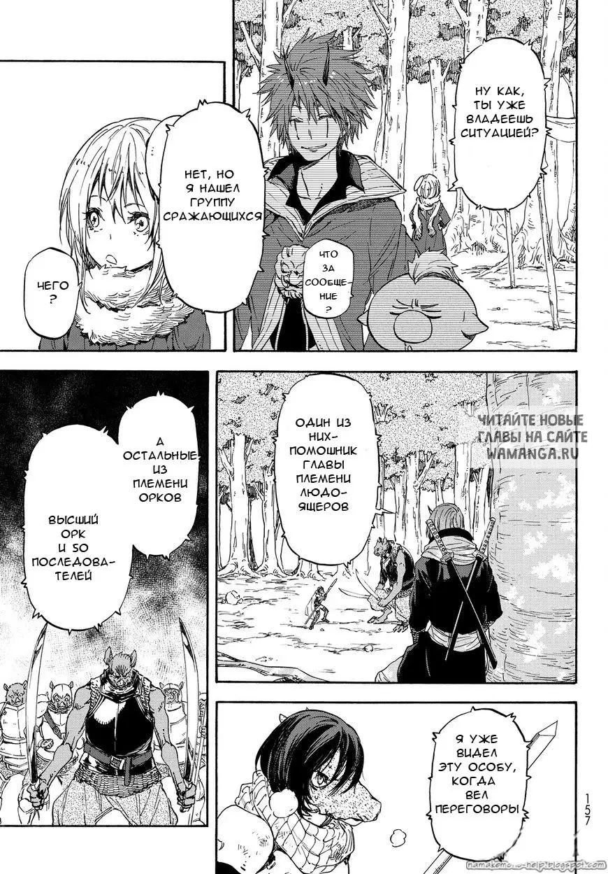 Page 16.000