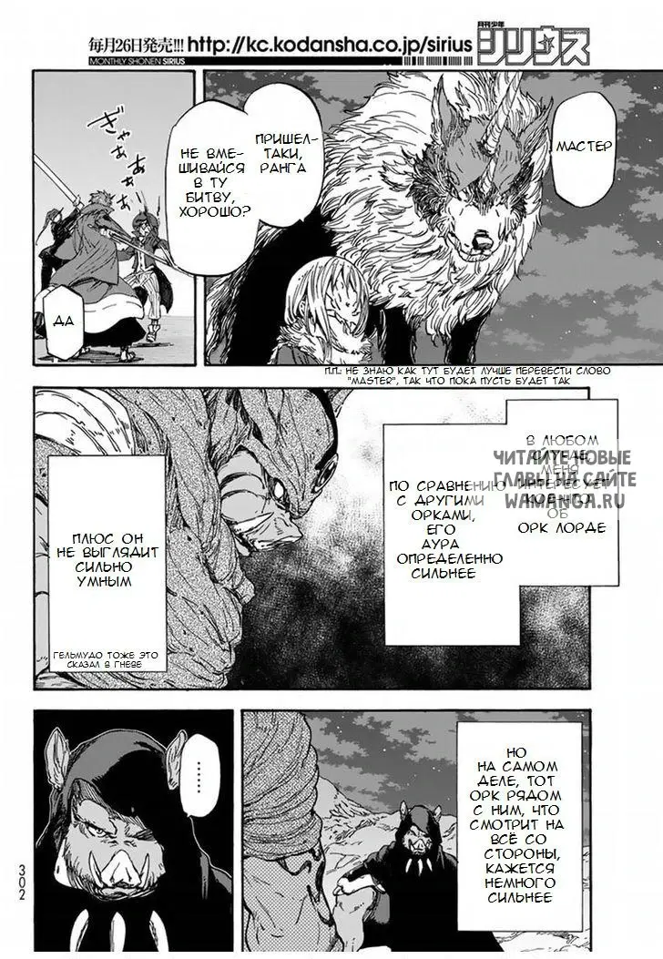Page 16.000