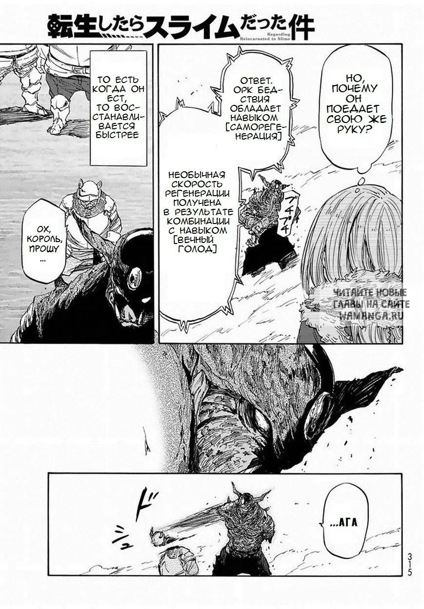 Page 16.000