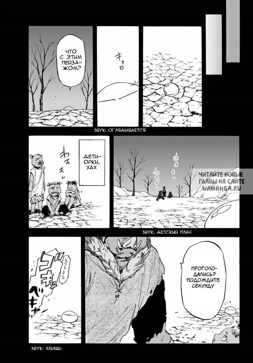Page 16.000