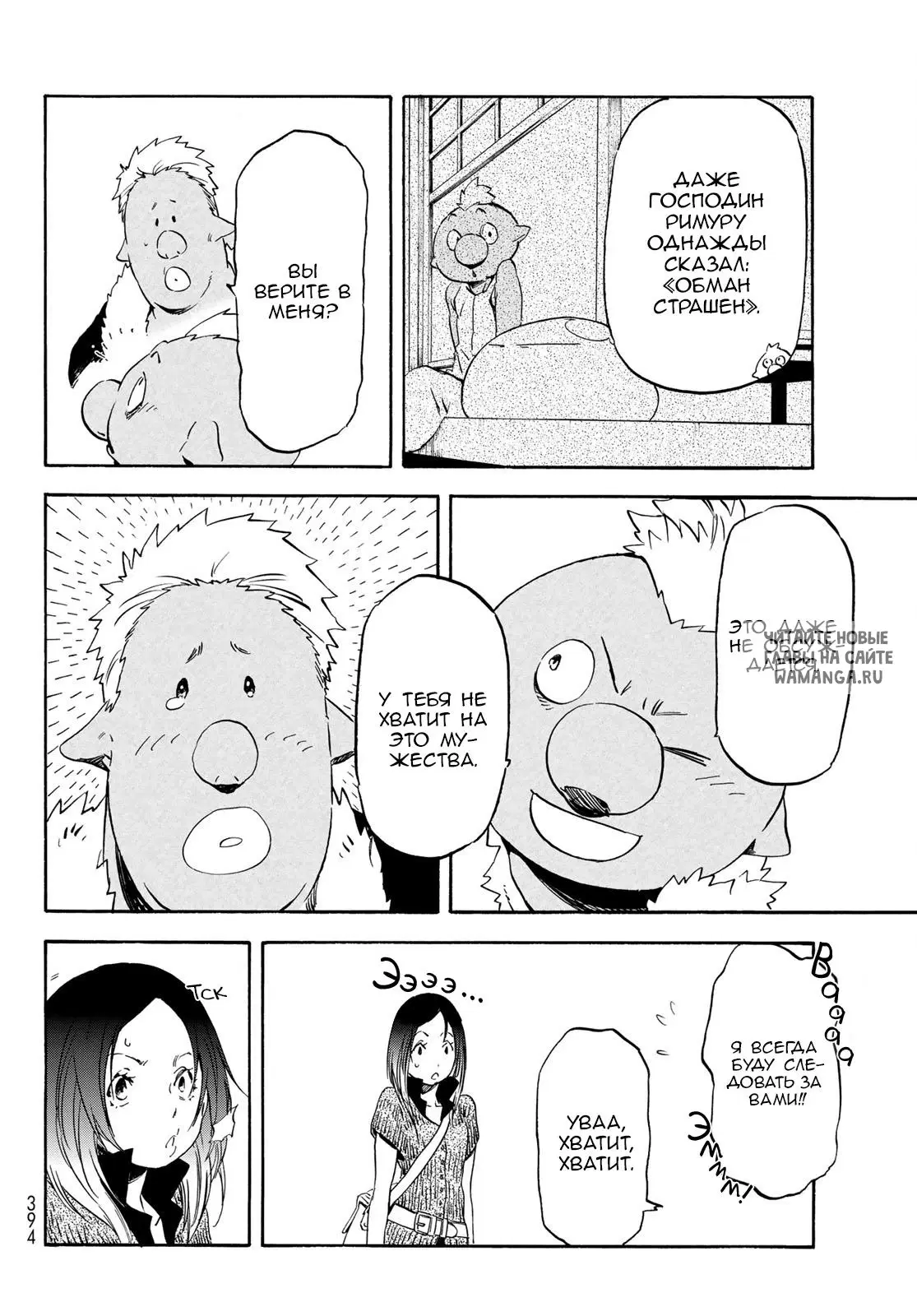 Page 16.000