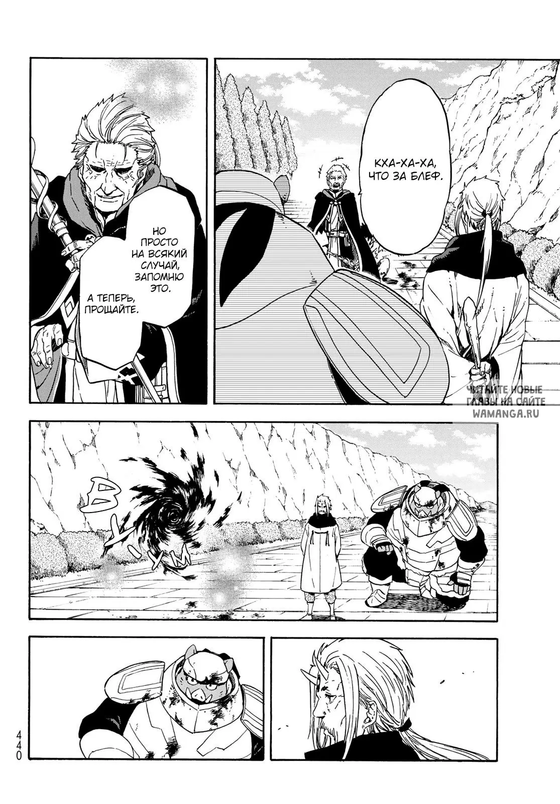 Page 16.000