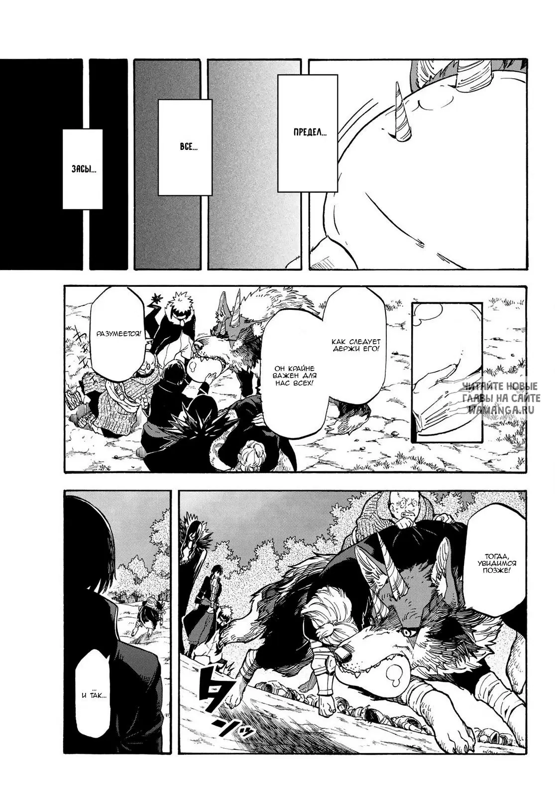 Page 16.000