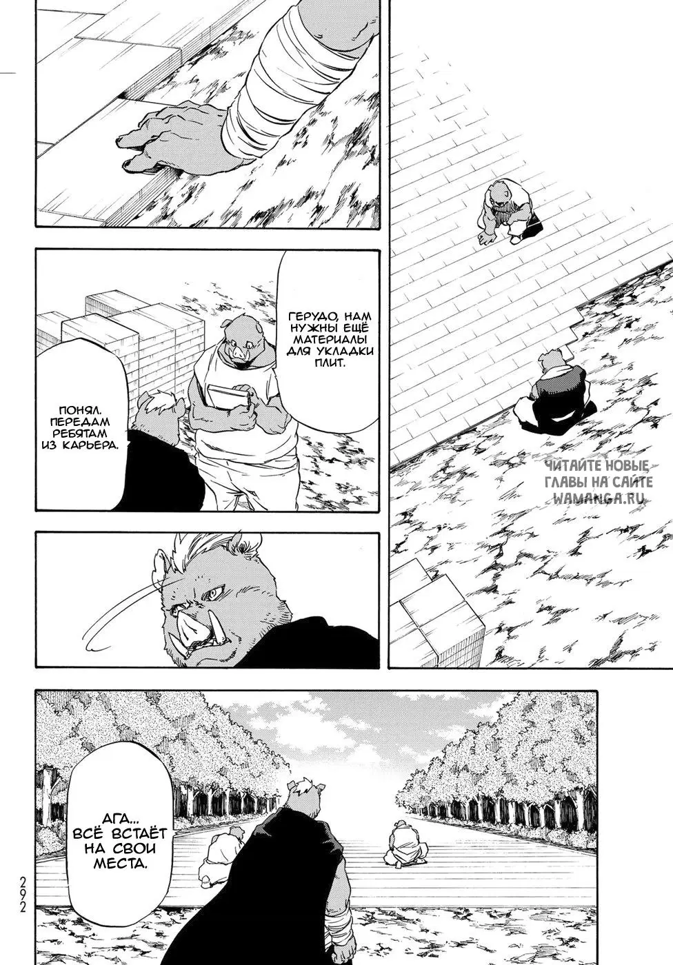 Page 16.000